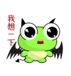 Little Devil Ruanruan Frog Gengen（個別スタンプ：36）