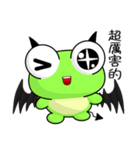 Little Devil Ruanruan Frog Gengen（個別スタンプ：37）