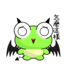 Little Devil Ruanruan Frog Gengen（個別スタンプ：38）