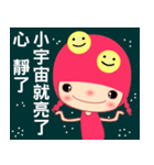 The 40 happiness classes（個別スタンプ：1）