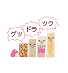 ヤミータイランド（個別スタンプ：1）