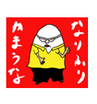 ヲタマゴ3（個別スタンプ：23）