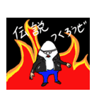 ヲタマゴ3（個別スタンプ：25）