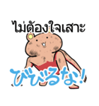 タイ語と日本語のスタンプ（個別スタンプ：7）