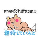 タイ語と日本語のスタンプ（個別スタンプ：21）