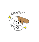 名犬ポチ（個別スタンプ：7）