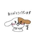 名犬ポチ（個別スタンプ：9）