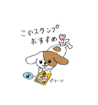 名犬ポチ（個別スタンプ：16）