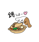 名犬ポチ（個別スタンプ：20）