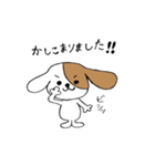 名犬ポチ（個別スタンプ：40）