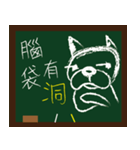 ALFA--French bulldog's student time（個別スタンプ：6）