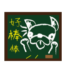 ALFA--French bulldog's student time（個別スタンプ：8）