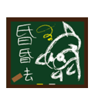 ALFA--French bulldog's student time（個別スタンプ：10）