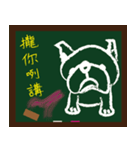 ALFA--French bulldog's student time（個別スタンプ：17）