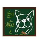 ALFA--French bulldog's student time（個別スタンプ：18）