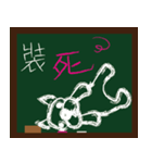 ALFA--French bulldog's student time（個別スタンプ：20）