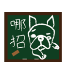 ALFA--French bulldog's student time（個別スタンプ：23）