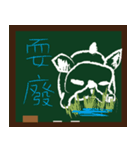 ALFA--French bulldog's student time（個別スタンプ：30）