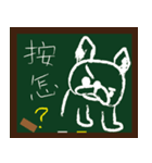 ALFA--French bulldog's student time（個別スタンプ：31）