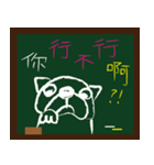ALFA--French bulldog's student time（個別スタンプ：32）