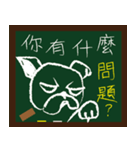 ALFA--French bulldog's student time（個別スタンプ：33）