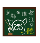 ALFA--French bulldog's student time（個別スタンプ：35）