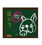 ALFA--French bulldog's student time（個別スタンプ：40）