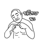 Mr. Moopalao : Thai loincloth style（個別スタンプ：9）