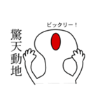 四字熟語1（個別スタンプ：37）