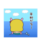 うさぴんく～おとぎ話編②～（個別スタンプ：5）