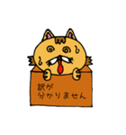 箱猫（個別スタンプ：7）