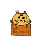 箱猫（個別スタンプ：8）