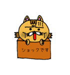 箱猫（個別スタンプ：9）