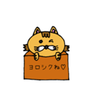 箱猫（個別スタンプ：15）