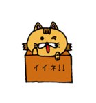 箱猫（個別スタンプ：29）