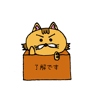 箱猫（個別スタンプ：31）