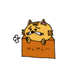 箱猫（個別スタンプ：33）