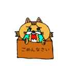 箱猫（個別スタンプ：36）