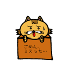 箱猫（個別スタンプ：37）