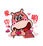 BigMamaHippo 2（個別スタンプ：4）