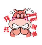 BigMamaHippo 2（個別スタンプ：7）