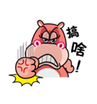 BigMamaHippo 2（個別スタンプ：8）