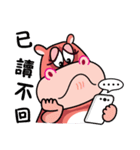 BigMamaHippo 2（個別スタンプ：12）