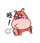 BigMamaHippo 2（個別スタンプ：18）