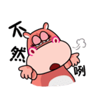 BigMamaHippo 2（個別スタンプ：21）