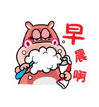 BigMamaHippo 2（個別スタンプ：26）