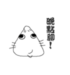 rEnE in the house（個別スタンプ：1）