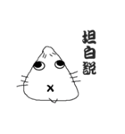 rEnE in the house（個別スタンプ：2）