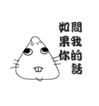 rEnE in the house（個別スタンプ：4）