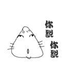 rEnE in the house（個別スタンプ：5）